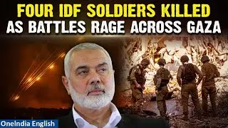 Dramatic Video Shows Al-Qassam Brigades Booby Traps 4 IDF Soldiers In Fresh Ambush In Gaza | Hamas