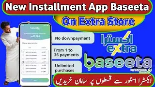 Get Everything On Installment With Baseeta For Long Term |Use Baseeta On Extra Store For Installment