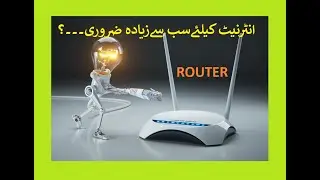 What is Router Function Process|Destination Source|Table|ITFO