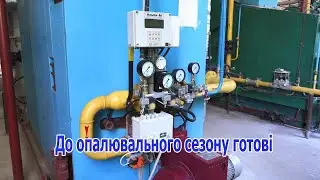 Про готовність Ізмаїла до опалювального сезону