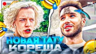 СКОЛЬКО ЗАПЛАТИЛИ ЛИТВИНУ? ХАЗЯЕВА УГАРАЮТ В БАРБЕРШОПЕ | ЭКСАЙЛ, ПАРАДЕЕВИЧ, ФРАМЕТАМЕР, КОРЕШ ИРЛ