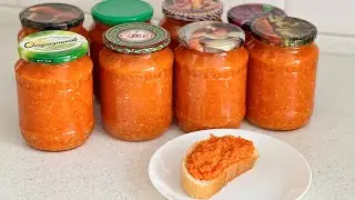 🍅АДЖИКА из КАБАЧКОВ. ОБАЛДЕННАЯ ВКУСНЯТИНА НА ЗИМУ. Нужно прятать банки чтобы не съели до зимы!