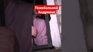 Что происходит в психушке с людьми