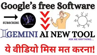 Gemini AI new tool of Google ll AI new tools for free ll Google introduced free AI search software