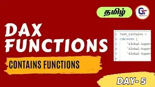 Power BI DAX  Series  -  Contains Functions - Day 5 - 