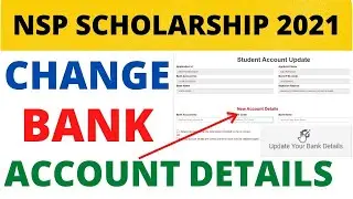 How to change bank account number in NSP portal 2021 | Update NSP bank account details 2020-21