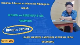 Renshuu B lesson 10 Minna No Nihongo in Nepali | Learn Japanese language in Nepali from Beginning |