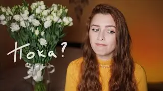 ПЕРЕЕЗД КАНАЛА | Я УХОЖУ?! | ЧТО ДАЛЬШЕ? | ПРО НОВЫЙ КАНАЛ!