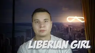 Спел Майкл Джексон - Liberian girl (Cover by Сергей Смог)