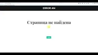 Ошибка 404 когда появляется, влияние на SEO, убрать в Blogger