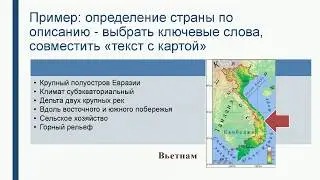 ГИА по географии в 2020 году: особенности подготовки и проведения (ОГЭ)