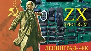 BIRTH OF LEGEND, or as I made Leningrad-1, ZX-Spectrum, Sinclair.