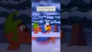 Когда познакомил девушку с другом 🤦‍♂️ | Смешарики 