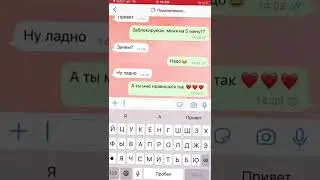 Ну почему он так поступил...😣💔