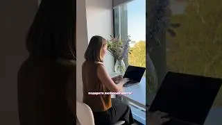 Я ждала этого момента 10 лет…
