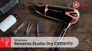 Обзор фена Rowenta Studio Dry CV5361F0