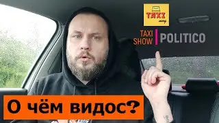 Мой влог