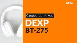 Распаковка стереогарнитуры DEXP BT-275 / Unboxing DEXP BT-275