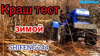 ЗИМНЯ ПОЇЗДКА ПО ДРОВА. SHIFENG 244