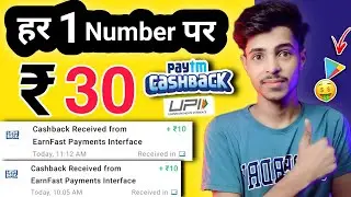 Earn Free Paytm Cash | Today New Earning App | 2023 New Earning App | Upi Earning App Today