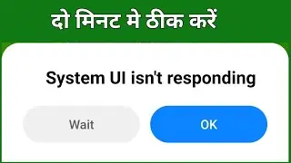 system UI isn't responding || how to fix system ui isn't responding | system ui isn't responding fix