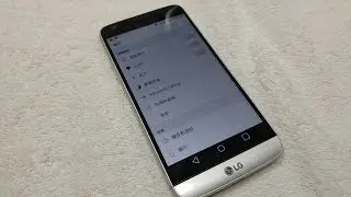 LG G5 how to change your language back to English or your language