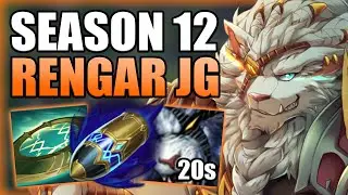 THE FIRST STRIKE & AXIOM ARC COMBO ON RENGAR! - Season 12 Rengar Jungle Gameplay - League of Legends