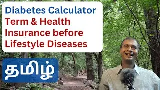 Diabetes Calculator | Purchase health and term insurance before you develop lifestyle diseases