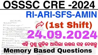 1st Shift OSSSC CRE |RI ARI Exam Analysis |24.09.2024(First Shift)|Memory Based Questions