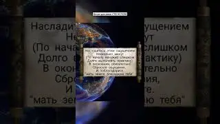 исцеляющие практики