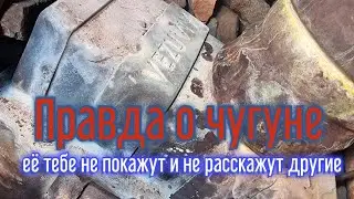 🚱 ОБ ЭТОМ МОЛЧАТ ПРОДВИГАТЕЛИ ЧУГУНА в бане! А я ВСКРЫЛ Правду: разобрал при тебе две печи-пятилетки