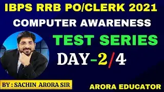 Computer Questions For IBPS RRB PO/ Clerk Mains 2021 | Computer Awareness Test Series Day 2 |