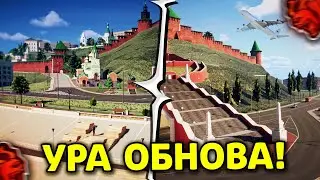 🔥ДОЖДАЛИСЬ! ОБНОВА на БЛЕК РАШЕ УЖЕ ЗАВТРА? НОВЫЙ ГОРОД И ФРАКЦИЯ c БИЗНЕСАМИ в BLACK RUSSIA!