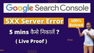 Google Search Console Server Error (5XX)  | How to fix Server Error (5XX) in 2022 | Live Proof |