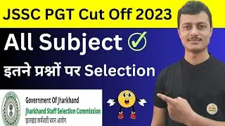 Jssc pgt cut off 2023 | jssc pgt cut off | jharkhand pgt cut off 2023 | jharkhand pgt |