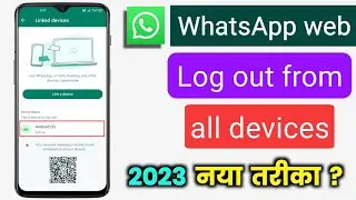 Logout WhatsApp account from other devices 2023 |How to Logout WhatsApp web all devices (New Update)