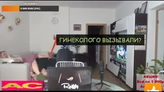 Шилов смачно нырнул Тане в пилотку/ Дмитрий Шилов гинеколог/ Таня Шилова /Шилов залез Тане под халат