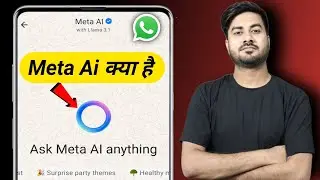 whatsapp meta ai kya hai | whatsapp meta ai kaise use kare | how to use meta ai in whatsapp