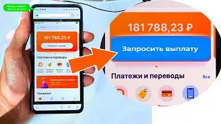 ИНСТРУКЦИЯ КАК НАЧАТЬ МАЙНИНГ, ЗАРАБОТАТЬ БИТКОИН И ВЫВЕСТИ ДЕНЬГИ С НУЛЯ.