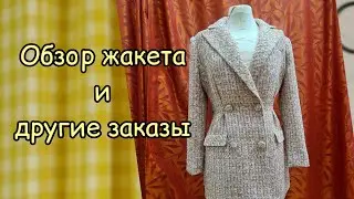 Открытая вакансия в ателье! Новые расцветки сумок! Оригинальный жакет и подуставшая куртка.