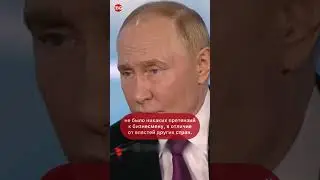 Путин впервые прокомментировал задержание Дурова в Париже