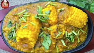 Masala Corn Cob Curry Recipe/ Bhutta ki Sabji/Sweetcorn Potato Curry