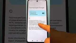 ОТКЛЮЧИ Эту  ВРЕДНУЮ Настройку На ТЕЛЕФОНЕ Xiaomi / Samsung Android