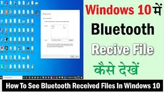 Where are bluetooth received files saved in windows 10  ? Bluetooth receive file location windows 10