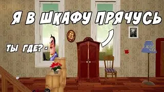 Пытаюсь не попадаться соседу | Страх ужасы кровь 21+ | Hello Neighbor Old Style