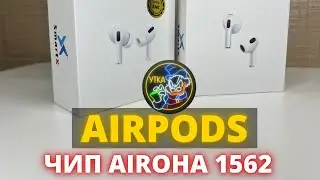 Обзор AirPods на чипе Airoha 1562