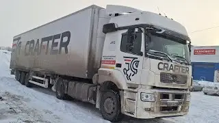РЕЙС НА НОВОСИБИРСК/КАМАЗ 5490 