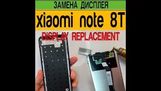 Xiaomi Note 8T - Замена Дисплея Разборка