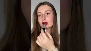 Сейчас такие помады на пике популярности ✨💄