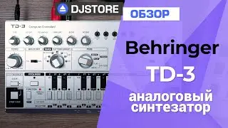 Behringer TD-3. Обзор аналогового басового синтезатора.